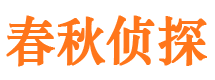 兴山市婚外情调查